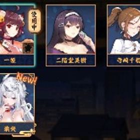 璃央 初期アカ 未課金 | 雀魂 じゃんたまのアカウントデータ、RMTの販売・買取一覧