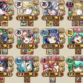 値下❗️【石17万】アイ(集諦)3凸 ましろ2凸 止揚の蝶 アシタ ダセット ントリニティ凸 | コトダマンのアカウントデータ、RMTの販売・買取一覧