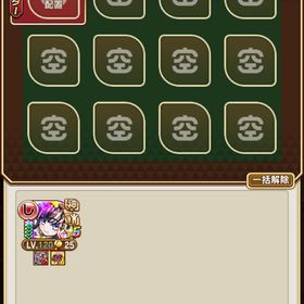 引退アカウント | コトダマンのアカウントデータ、RMTの販売・買取一覧