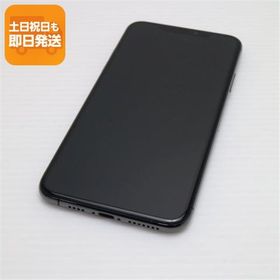 美品 SIMフリー iPhone 11 Pro Max 512GB スペースグレイ スマホ 本体 白ロム 中古 あすつく 土日祝発送OK