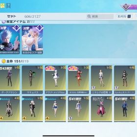 精鋭16 殿堂SP17種 EX水晶1個あり セラフ殿堂コンプ | 荒野行動のアカウントデータ、RMTの販売・買取一覧