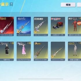 引退するので売ります | 荒野行動のアカウントデータ、RMTの販売・買取一覧