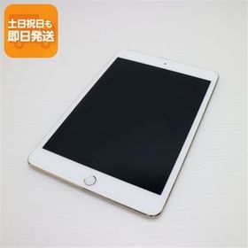 美品 iPad mini 4 Wi-Fi 128GB ゴールド 即日発送 タブレットApple 本体 あすつく 土日祝発送OK