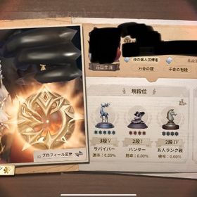 あいかわゆめ様専用出品 | 第五人格(Identity V)のアカウントデータ、RMTの販売・買取一覧