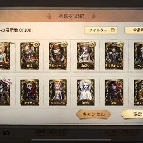 急ぎ‼️最低値‼️血祭り 弥海砂 此岸の宴へあり | 第五人格(Identity V)のアカウントデータ、RMTの販売・買取一覧