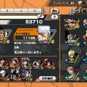 バウンティラッシュ | バウンティラッシュのアカウントデータ、RMTの販売・買取一覧