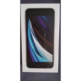 アップル(Apple)の新品未使用未開封 iPhone SE2 64GB iPhoneSE2 ホワイト(スマートフォン本体)