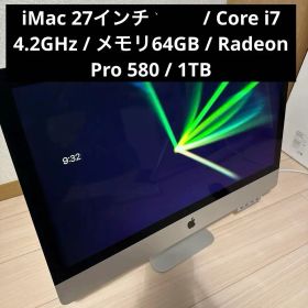 iMac 27インチ 5K i7 4.2GHz / 64GB / 1TB HDD