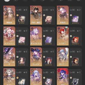 超破格‼️キャス・長夜月2凸・ホタル両完凸星玉1.5万他凸・限定アイテム多数 引退 | 崩壊スターレイル(崩スタ)のアカウントデータ、RMTの販売・買取一覧