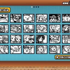 引退 | にゃんこ大戦争のアカウントデータ、RMTの販売・買取一覧