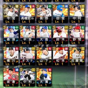 No.15 セレクション鳥谷敬 | プロスピAのアカウントデータ、RMTの販売・買取一覧