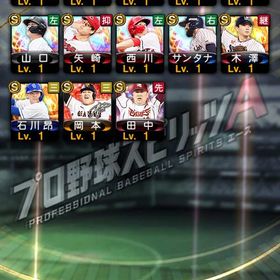 No.22 セレクション菅野智之 モイネロ | プロスピAのアカウントデータ、RMTの販売・買取一覧