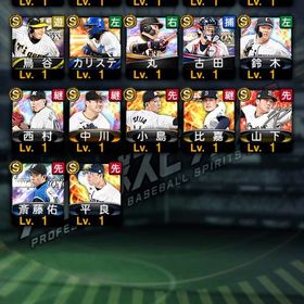 No.24 セレクション鳥谷敬 | プロスピAのアカウントデータ、RMTの販売・買取一覧