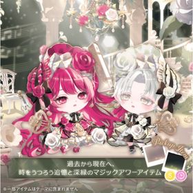 under the rose〜追憶の花園〜 【バラ売り】 | ポケコロツイン(ポケツイ)のアイテム、RMTの販売・買取一覧