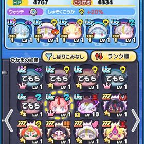 取引評価350↑ 30万ワイポイント＋転スラ(技レベmax) 10周年記念セール！！ | 妖怪ウォッチ ぷにぷにのアカウントデータ、RMTの販売・買取一覧