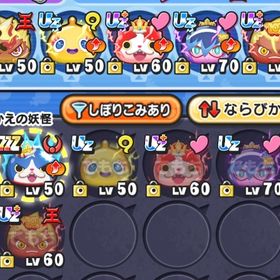 限界値下げ🔥、UZ＋キングコマさんUZ＋キングジバニャン、UZ＋パレードエンマ | 妖怪ウォッチ ぷにぷにのアカウントデータ、RMTの販売・買取一覧