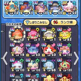 最終値下げワンオーナー引退アカウント | 妖怪ウォッチ ぷにぷにのアカウントデータ、RMTの販売・買取一覧