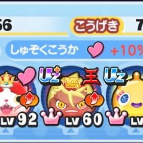 ポッぷにポップお助け代行 特攻特大なのでお安いです！！ | 妖怪ウォッチ ぷにぷにの代行、RMTの販売・買取一覧