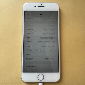 Apple iPhone 8 SIMフリー 残債なし 画面割れなし 007