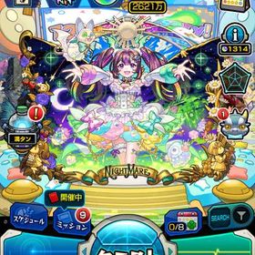 オーブ計4774＋獲得可1314 ランク460 ルシファー ネオ×2 アナスタシア 久遠 ラムα 中 | モンストのアカウントデータ、RMTの販売・買取一覧