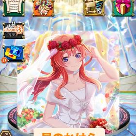 オセロニア 星のかけら400個！ | 逆転オセロニアのアカウントデータ、RMTの販売・買取一覧