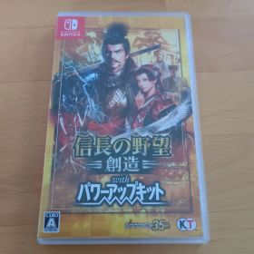 信長の野望・創造 with パワーアップキット Switch 新品 7,500円 中古