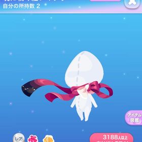 人気 現に戦ぐ紅いマフラー | ポケコロのアイテム、RMTの販売・買取一覧