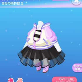 人気 2点セット 甘辛スカジャンコーデ ガーリースタッズリボン | ポケコロのアイテム、RMTの販売・買取一覧