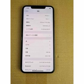 アップル(Apple)のiPhone 11 Pro Max 256GB ミッドナイトグリーンSIMフリー(スマートフォン本体)