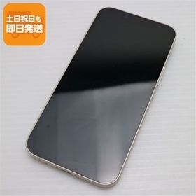 超美品 SIMフリー iPhone13 mini 256GB スターライト 本体 即日発送 土日祝発送OK あすつく