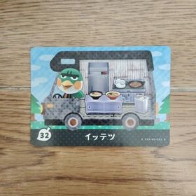 「amiiboカード 32 イッテツ どうぶつの森」