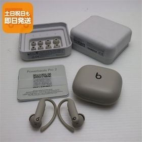 超美品 Beats Powerbeats Pro 2 クイックサンド ワイヤレスイヤホン Beats 即日発送 あすつく 土日祝発送OK