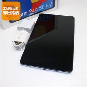 新品同様 Redmi Pad SE 8.7 4G 64GB Wi-Fiモデル スカイブルー タブレット Xiaomi 即日発送 あすつく 土日祝発送OK