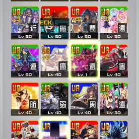 引退垢 | コンパスのアカウントデータ、RMTの販売・買取一覧