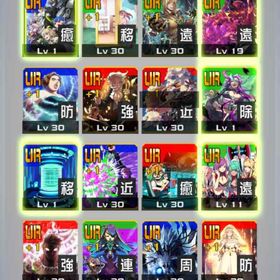 木工用ボンドルド様専用 | コンパスのアカウントデータ、RMTの販売・買取一覧