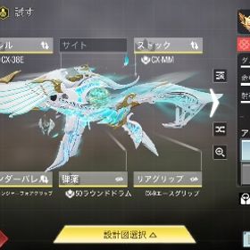 CX-9ミシック DLダイヤ迷彩 その他ダイヤ迷彩もう少し | CoDモバイルのアカウントデータ、RMTの販売・買取一覧