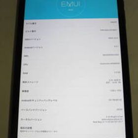 Ymobile 606HW MediaPad T2 ネットワーク制限〇 管2D