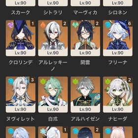 原神 引退垢 星5凸多数 フリーナ完凸 | 原神のアカウントデータ、RMTの販売・買取一覧