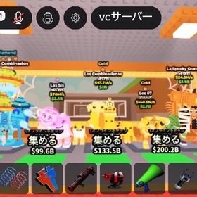 激レアシークレット5体 | ロブロックス(ROBLOX)のアカウントデータ、RMTの販売・買取一覧