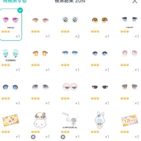 ローレン🚬とブチホワ有 引退垢 | ピグパ(ピグパーティ)のアカウントデータ、RMTの販売・買取一覧