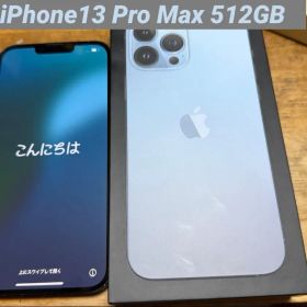 iPhone13 Pro Max 512GB シエラブルー