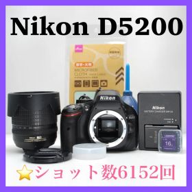 ⭐️超高性能⭐️Nikon D5200 望遠レンズセット すぐ撮影ができる 美品