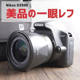 ✨美品の一眼レフ✨Bluetooth搭載✨Nikon D3500 10394