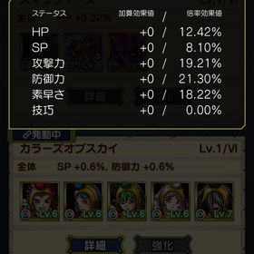 総合1191万売れないので値下げ | スカドラ(スカイドラゴン)のアカウントデータ、RMTの販売・買取一覧