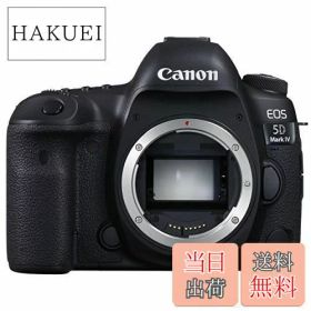 【送料無料】Canon デジタル一眼レフカメラ EOS 5D Mark IV ボディー EOS5DMK4