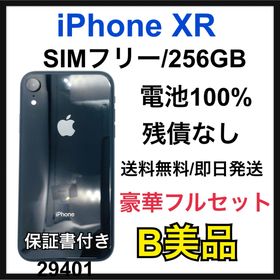 アップル(Apple)のB 100% iPhone XR ブラック 256 GB SIMフリー 本体(スマートフォン本体)