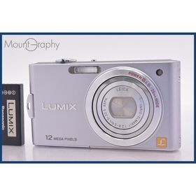 ★極上美品★ パナソニック Panasonic LUMIX DMC-FX60 5x バッテリー付属 同梱可 #mj6283(コンパクトデジタルカメラ)