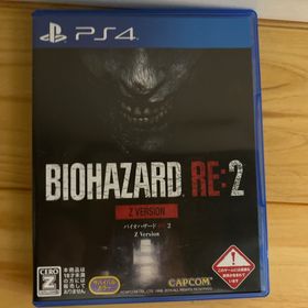 カプコン(CAPCOM)のバイオハザード RE：2 Z Version(家庭用ゲームソフト)