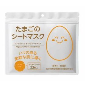 【Glory Gate】アンジュエール たまごのシートマスク 33枚入 ※お取り寄せ商品