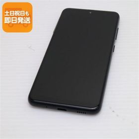 美品 SC-56B Galaxy A22 5G ブラック スマホ 白ロム 本体 即日発送 土日祝発送OK あすつく